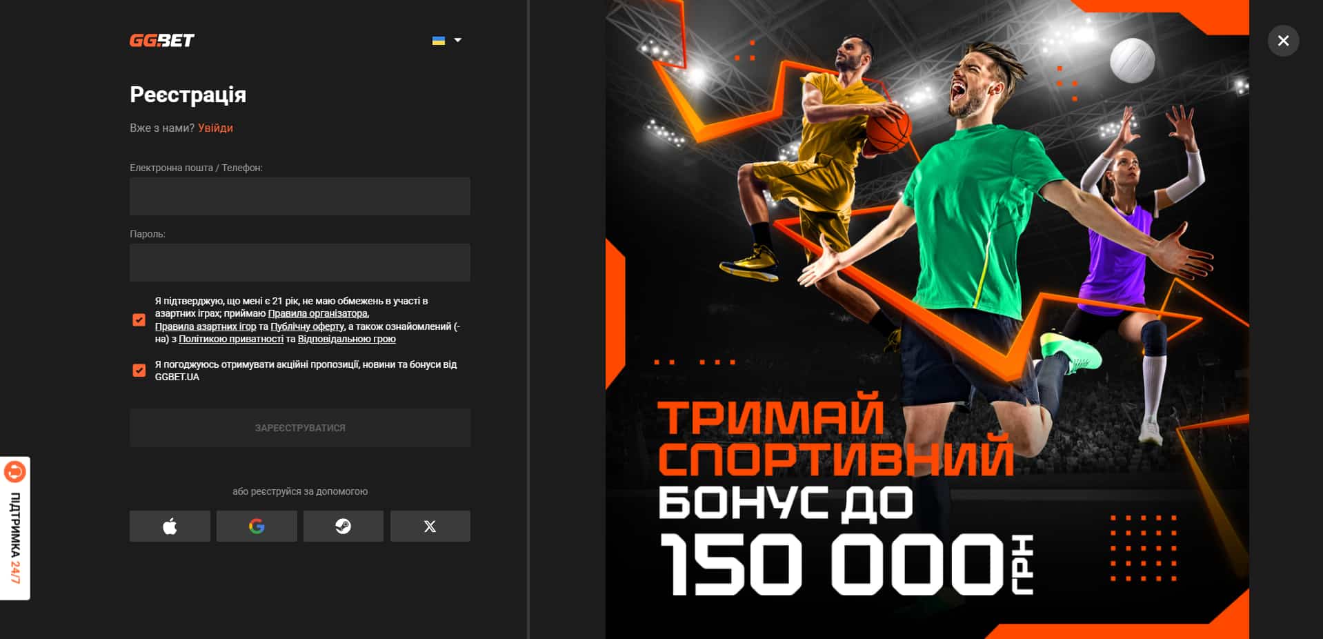 регистрация ggbet казино