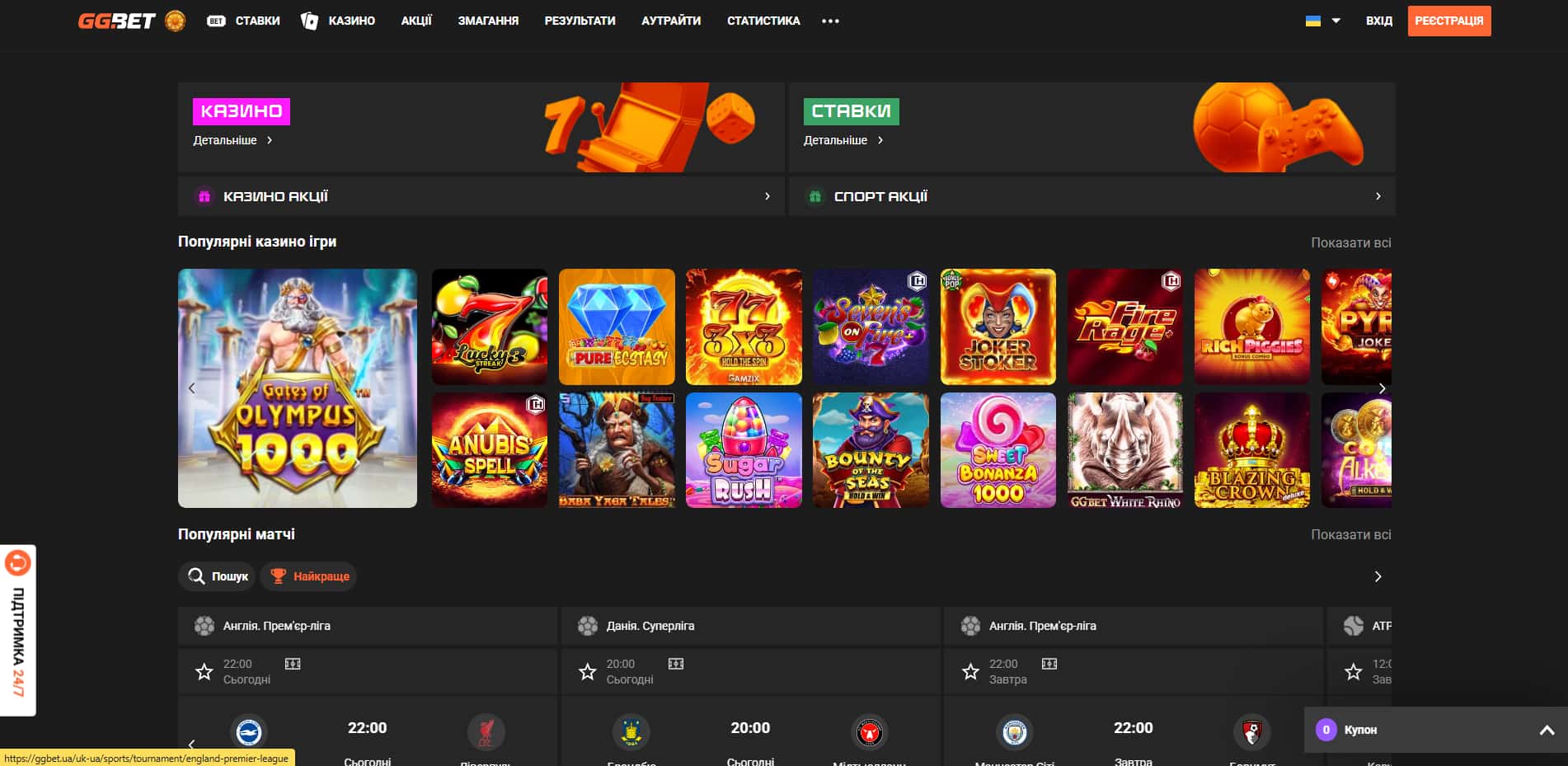 официальный сайт ggbet казино