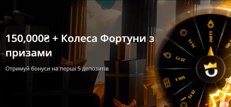 бонус казино pokerbet