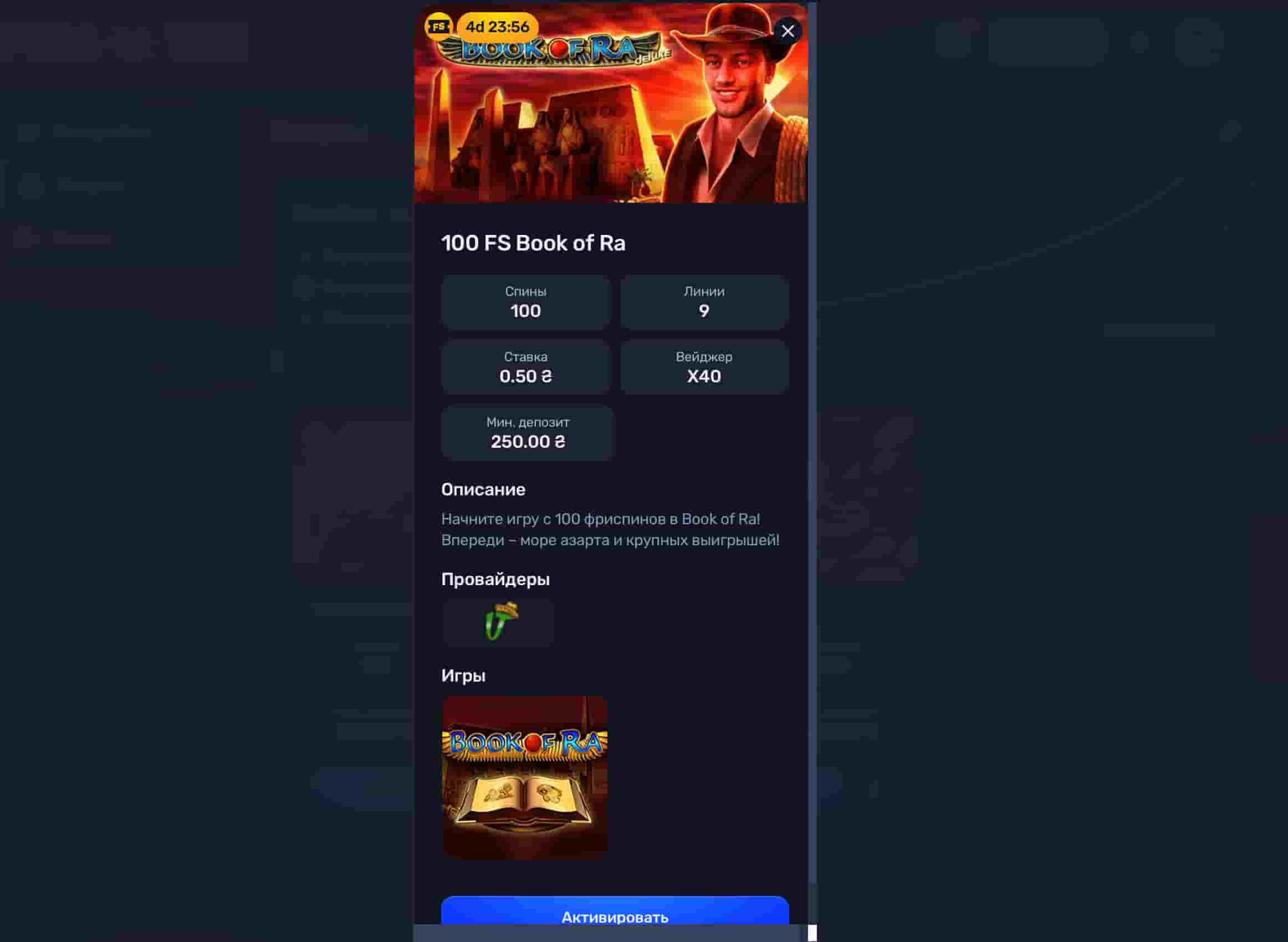 pingwin casino бонус