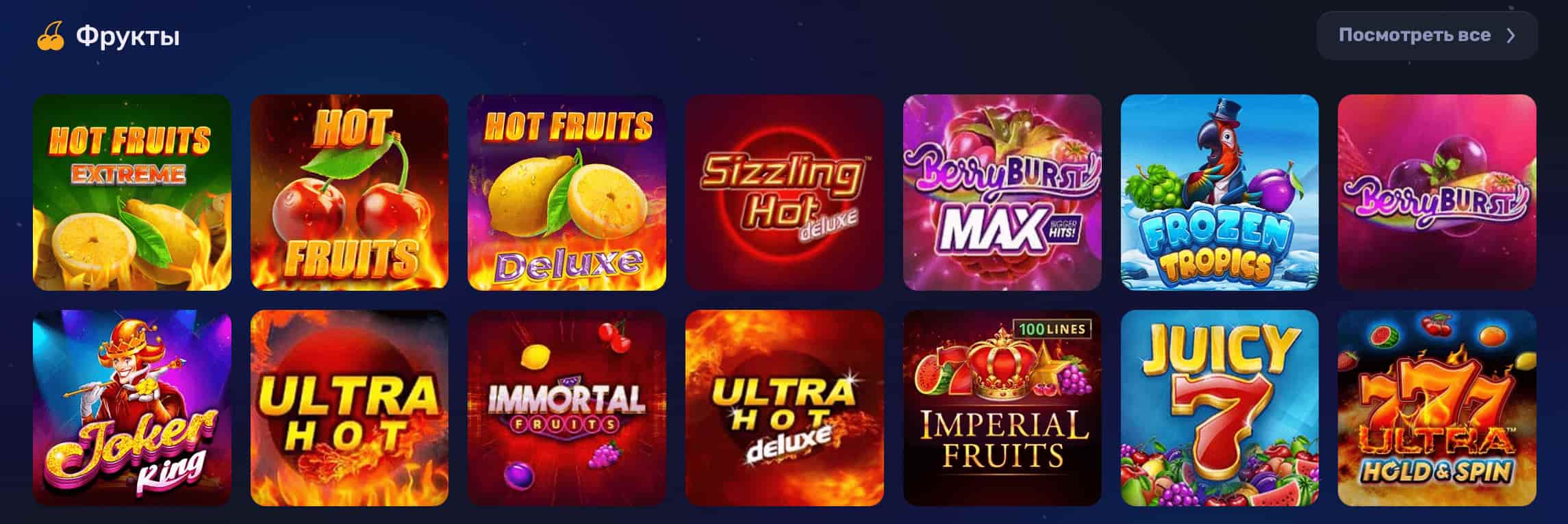 pingwin casino слоты с фруктами