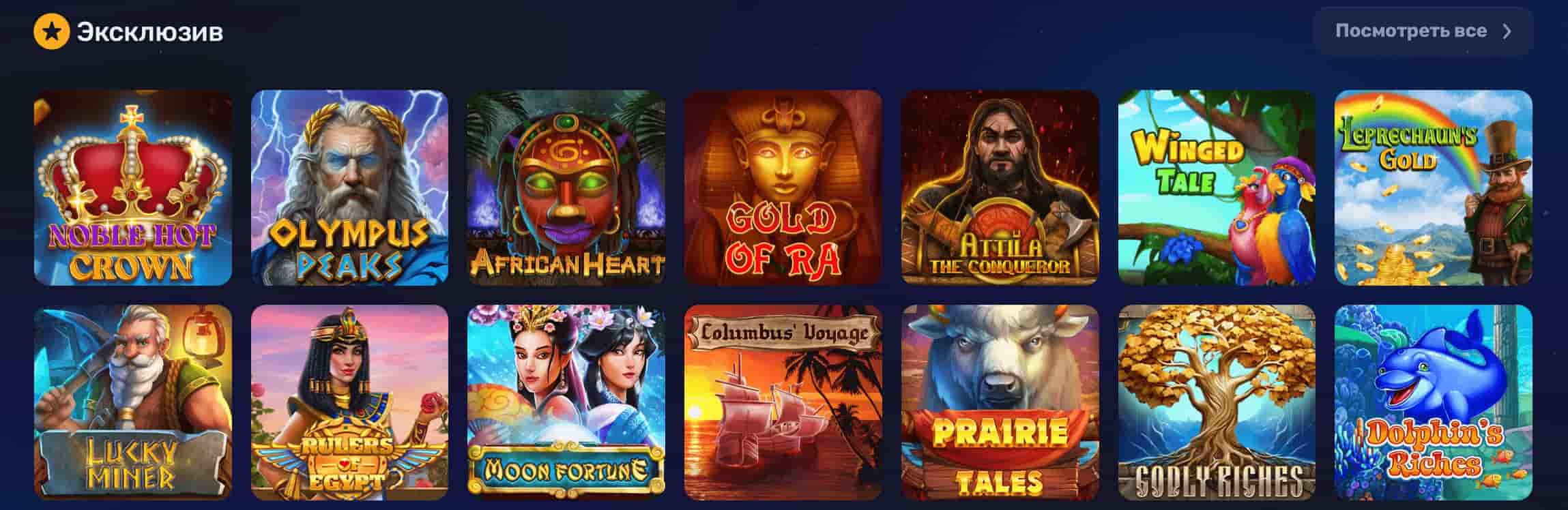 pingwin casino эксклюзивные слоты