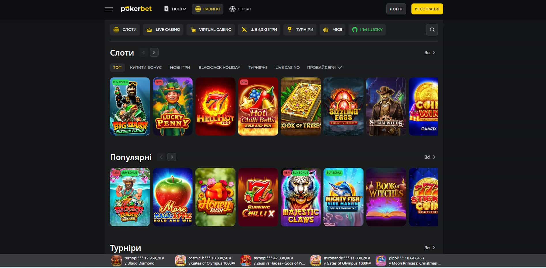 слоты казино pokerbet
