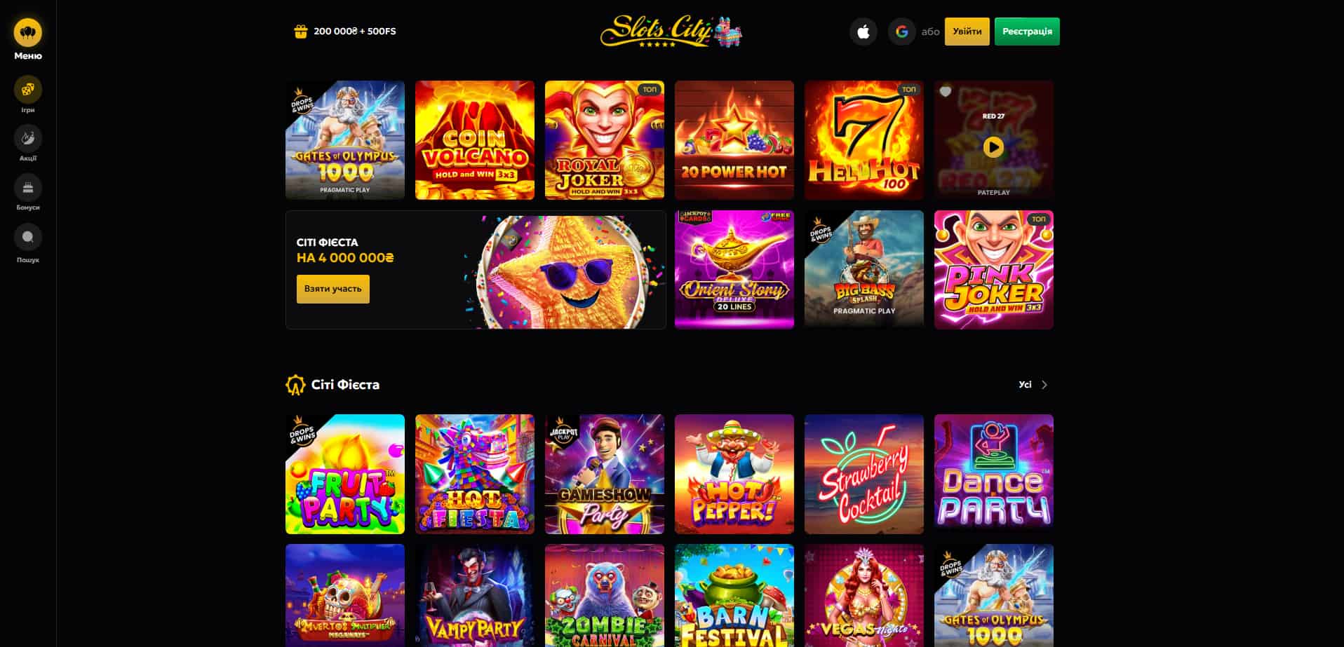 slots casino игры