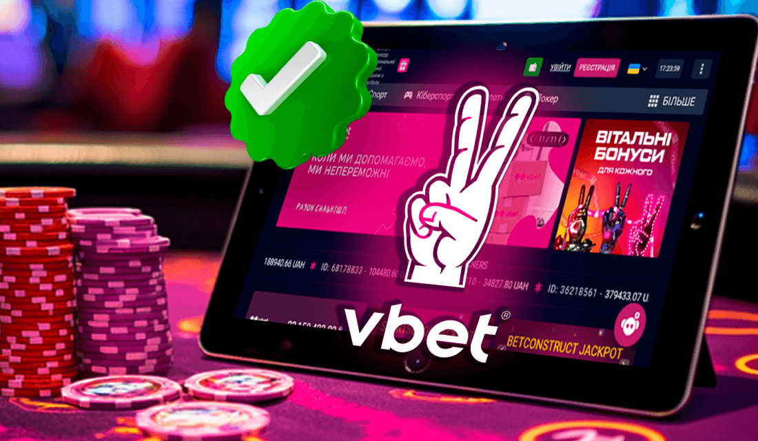 Vbet знову працює після розблокування рахунків