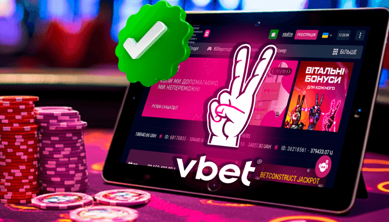 Vbet знову працює після розблокування рахунків