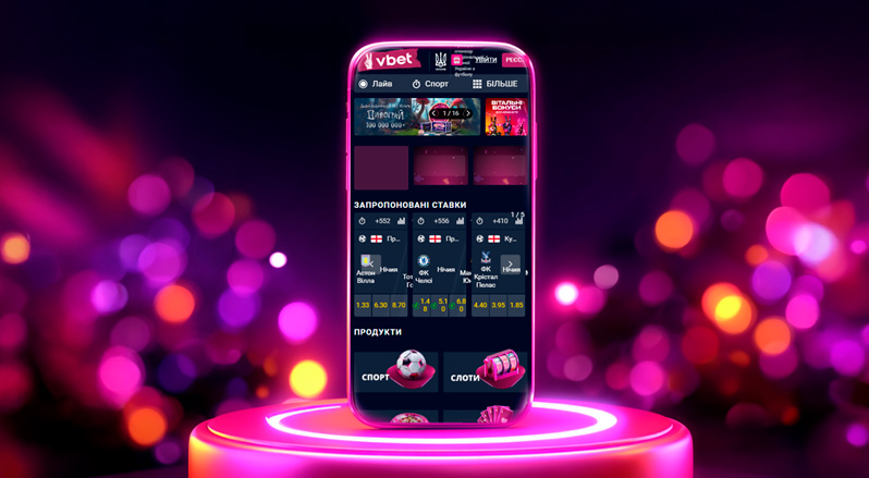 Скачать приложение казино Vbet на Android и iOS