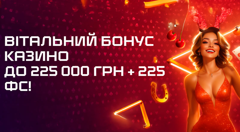 Бонусы казино GGbet